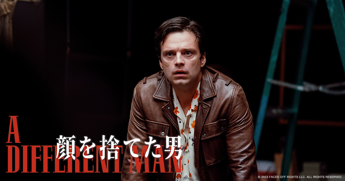 FILMS｜A24×Happinet Phantom Studios