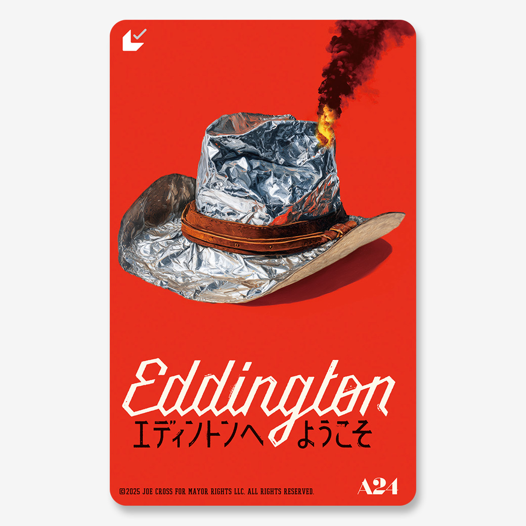 『エディントンへようこそ』ムビチケ発売開始