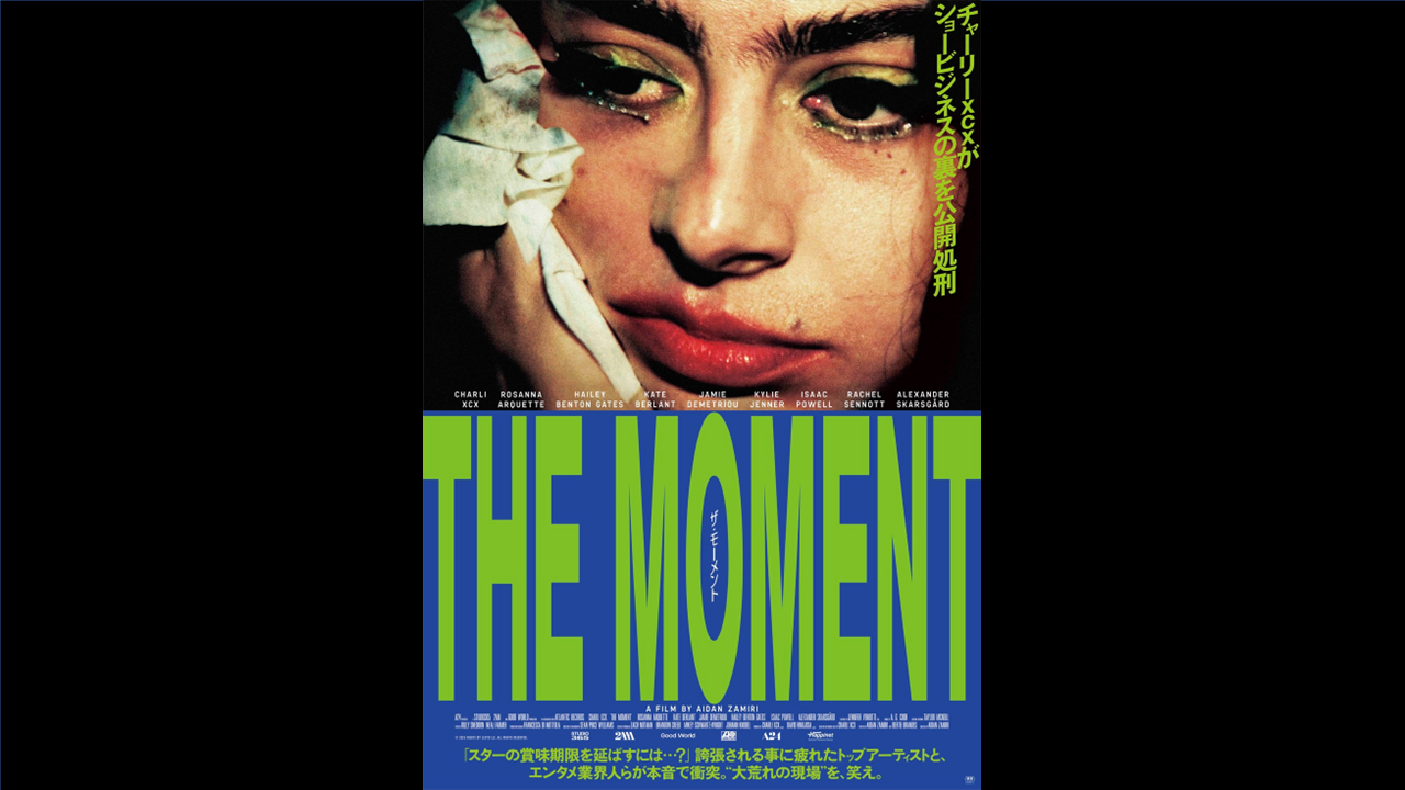 the moment／ザ・モーメント