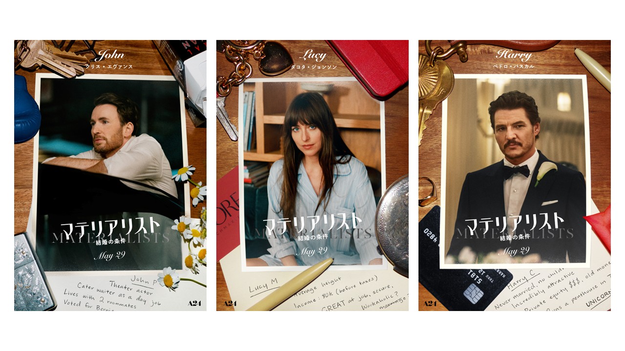 『マテリアリスト 結婚の条件』３種のキャラクター動画・キャラクターポスター解禁！
