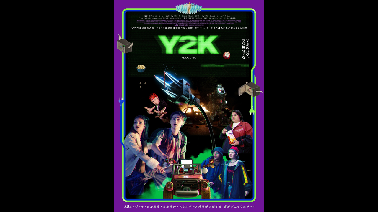 Y2K:992